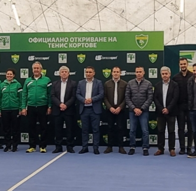 Тенис кортове с четири различни настилки бяха открити в спортен комплекс „Бонсист“